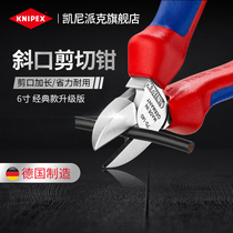 KNIPEX Kenipex Germany imported 6 inch 160mm upgraded version of universal labor-saving oblique mouth pliers Oblique mouth cutting pliers