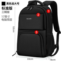 Черный [стандарт] увеличить размер