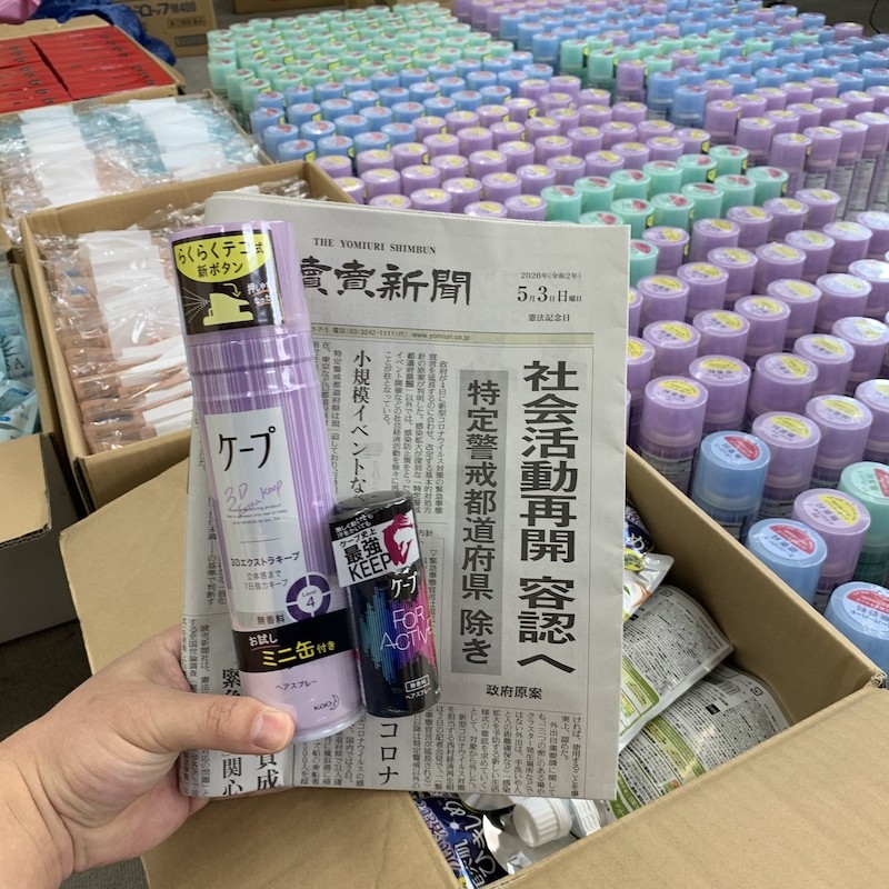 Peach's Japanese Kao cape styling spray air-sensing bangs styling hairspray natural fluffy lady 180g