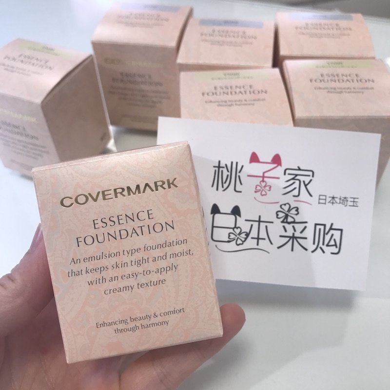 Japanese special cabinet version Covermark Proud Grass Ben Positive pink Bottom cream Grass Repair Powder Bottom Cream 30g