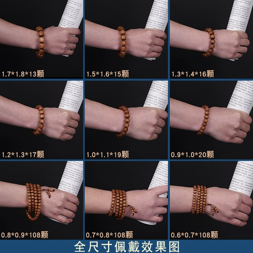 Apple, браслет с благовониями из сандалового дерева, четки из круглых бусин, Индия