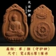 Laoshan Tan Da Railai