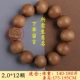 Laoshan Tan 2.0 с знаками зодиака