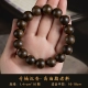 Hainan Agarwood 1,4*16 штук
