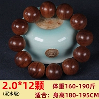 Shenshui 2.0*12 Tiger Leathers