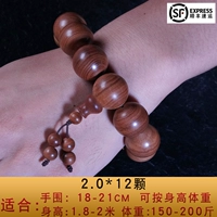 Tiger Skin Pattern 2,0*12 штук