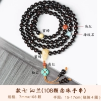 Маленький лист розового дерева, дизайн 0,7*108 штук, стиль 7 - Qinlan