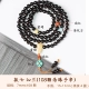 Маленький лист розового дерева, дизайн 0,7*108 штук, стиль 7 - Qinlan