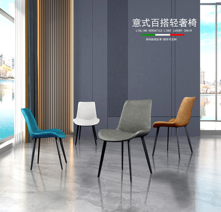 Nordic negotiate chair leather simple housework desk stool backed iron artistic cosmetic chair modern dining room light luxury chair