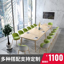 Customized conference table long table training table negotiation simple modern long table conference room rectangular table and chair combination