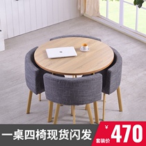 Business negotiation table round table modern simple negotiation reception table leisure small family table one table four chairs combination