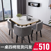 Square table leisure simple small round table square light luxury table and chair combination negotiation rest area reception