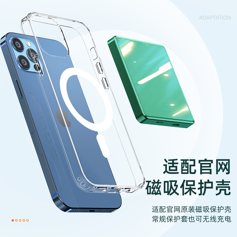 huawei Huawei magsafe magnetic attraction wireless mobile charging iPhone12ProMax charger 20000 mAh special for apple 12 ultra-small quick charge