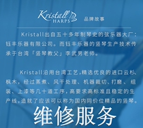 Kristall Harp Official repair service Pre-shoot contact