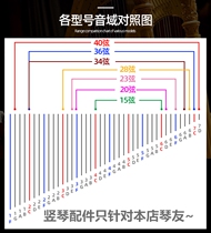 Kristall original harp string piano bag piano cover Wooden spectrum rack Cart wrench