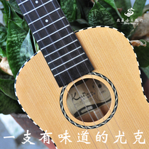 kai Ukulele 26  23  Cedar Full Veneer Mahogany Beginner Student Adult Starter