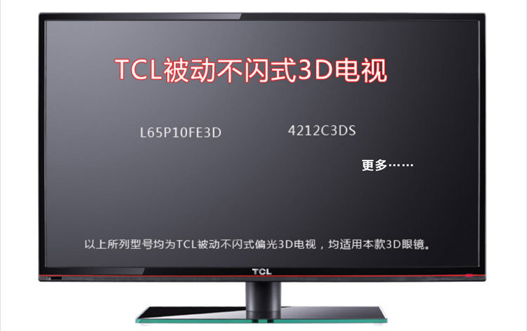 Lunettes 3D HAILANG - Ref 2620915 Image 10