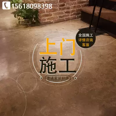 Antique floor paint self-leveling cement household floor paint contractor package retro industrial wind door-to-door construction and installation