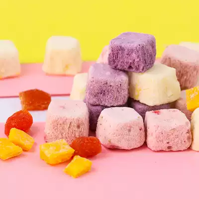 Freeze-dried yogurt fruit pieces Yogurt pieces solid dried eating fruit hay berry dried net red children's snacks 500g
