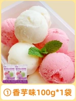 Taro Flavors мороженое порошок 100 г*1 сумка