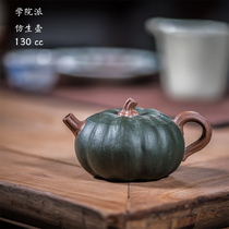 Yixing purple clay pot handmade bionic teapot tea set section mud powder green mud pumpkin pot tea mat Sketch flower