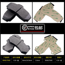 5200 5200 9200 7040 7040 9440 9040 8520 8520 9660 8530 brake leather GT6 caliper silenced sheet