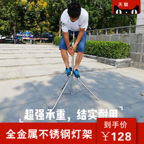 Shen Niu Jinbei Opel universal stainless steel lamp holder Large photography camera film and television light concentrated flash bracket