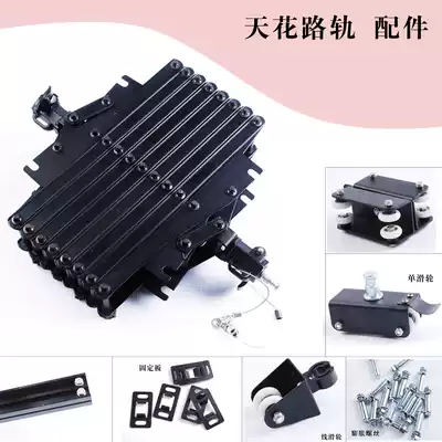 Studio studio studio ceiling ceiling rail accessories: one track two boom