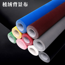 Flocking background cloth 3 meters studio matting cloth Photo background cloth Photography photo ID photo solid color flocking cloth