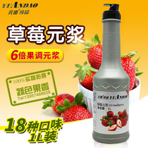  Yuandao strawberry Yuan pulp concentrated strawberry juice Juxin 1L Strawberry fruit fiber fruit berry flavor sauce Juice beverage thick pulp