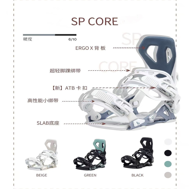 25-26 Upgraded Model Sp Quick-Release Bindings Core Entry-Level and Advanced Snowboard Bindings Quick-Release Bindings Sp
