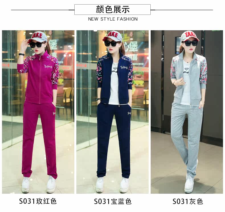 Tenue de loisirs femme      - Ref 3239809 Image 14