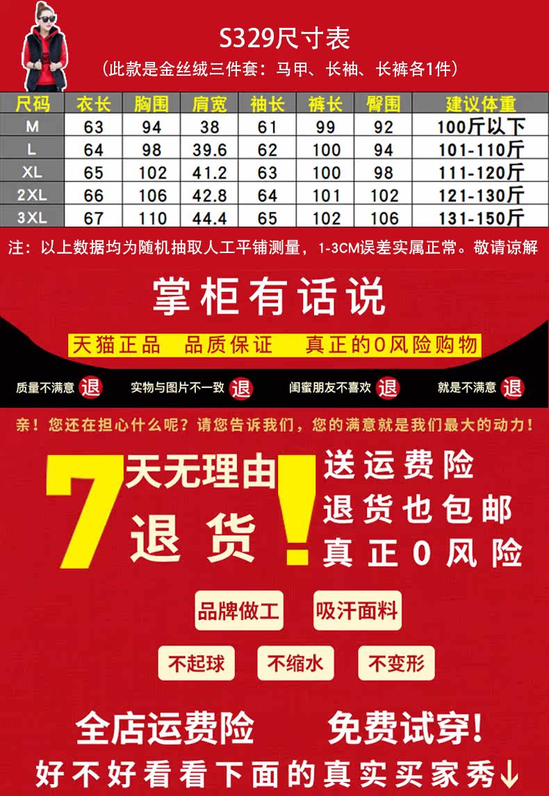 Tenue de loisirs femme      - Ref 3240304 Image 8