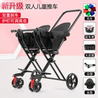 Однонаправленный+высокий матч+черная площадка