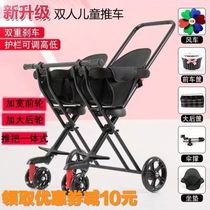 Double slippery baby baby second child artifact hand push tricycle with brake four wheels out light and foldable