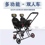 Складная детская коляска для двоих для выхода на улицу с сидением для близнецов