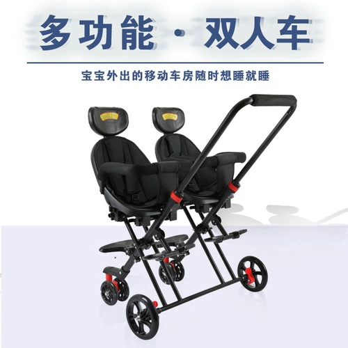 Складная детская коляска для двоих для выхода на улицу с сидением для близнецов
