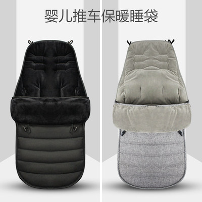 Baby stroller warm sleeping bag Baby out wearing foot cover Cold quilt windproof warm winter thickened cushion universal