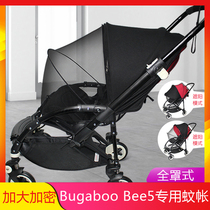 Bugaboo bee5 bee3 Boge stroller handrail net mosquito cover adhesive hook rain cover accessories