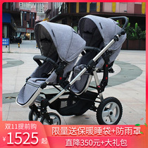 German godmy twin baby trolley can be split double shock absorber high landscape second child can sit before and after