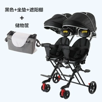 Два -чатая+подушка+корзина+солнечный шад