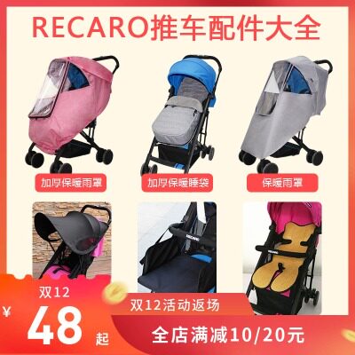 recaro aprica maclaren bugaboo Baby Stroller accessories Weatherproof cover Warm sleeping bag