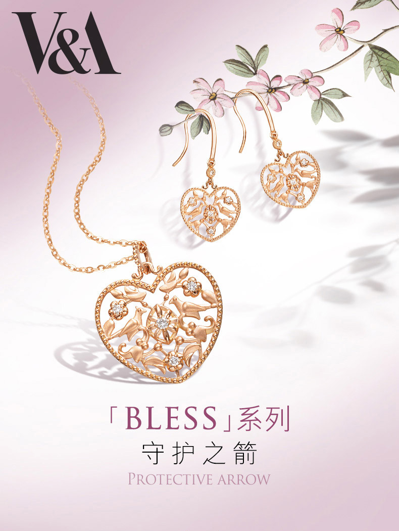 790_V&A-Стрела Защиты_topbanner.jpg