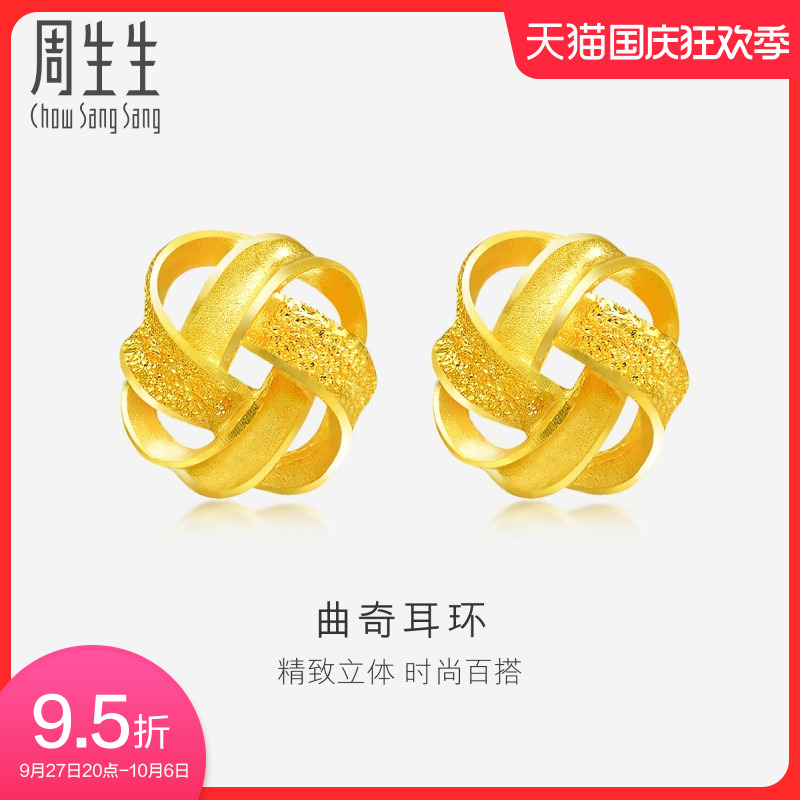 Week Raw Gold Ear Nail Foot Golden Cookie Earrings Women's Gold Earrings Gold Earrings 69681E-Taobao