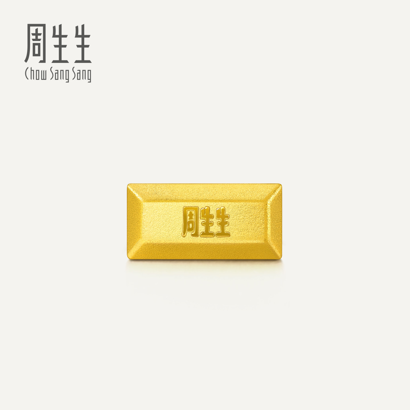 周生生1g黄金小金豆Au999.9足金生生有礼金砖金条961439