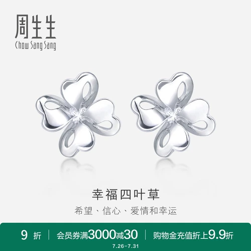 周生生 Платиновые серьги, платина 950 пробы, четырехлистный клевер