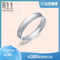 周生生 Платиновое обручальное кольцо для влюбленных подходит для мужчин и женщин, платина 950 пробы