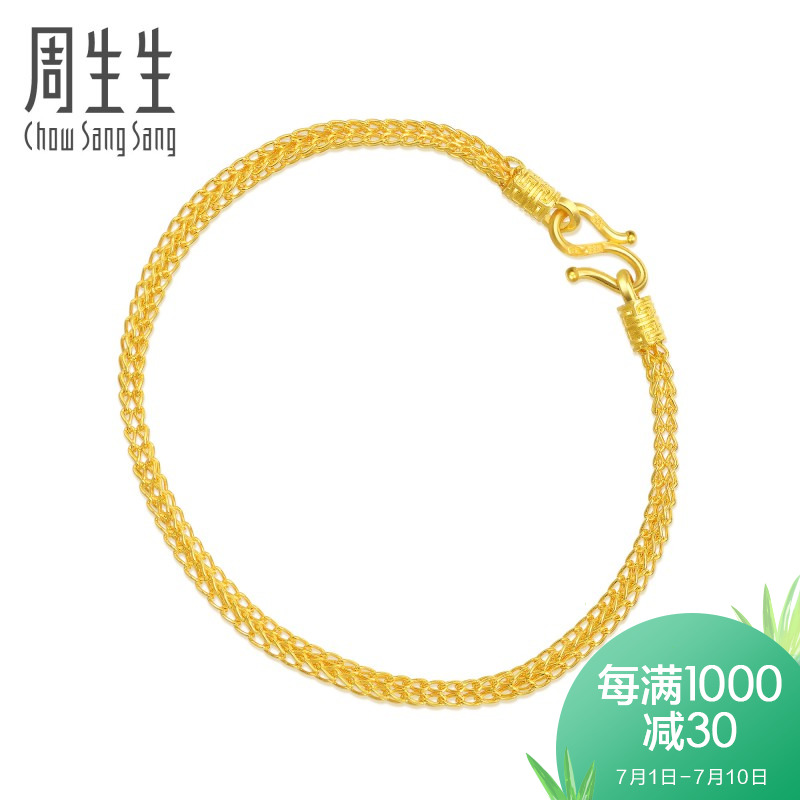 Zhou biological gold hands alchemist goldhand gold handmade woman to send his girlfriend to send girlfriend 90193B to be priced