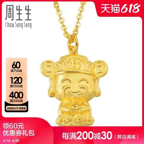 周生生 Золотое ювелирное украшение, золотая подвеска, ожерелье