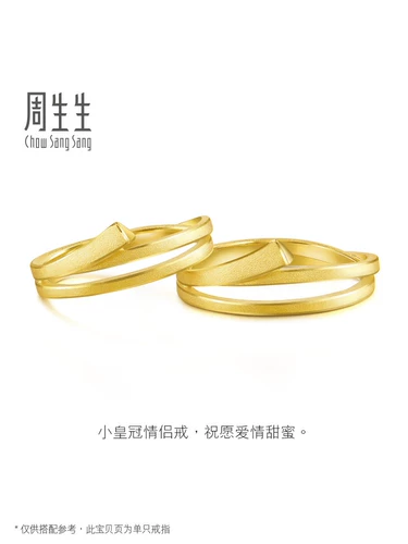 周生生 Лента, золотое кольцо подходит для мужчин и женщин для влюбленных